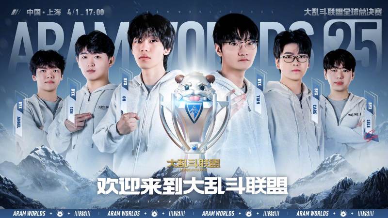 后期团战翻盘定胜局