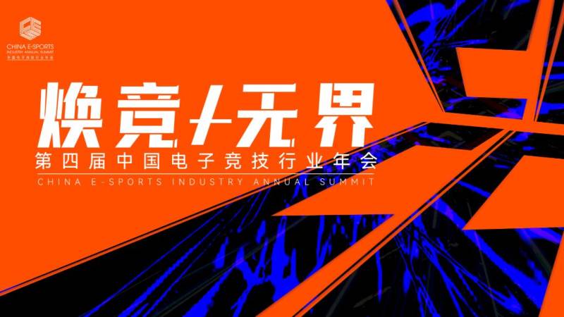 DOTA2国际邀请赛是什么赛事？赛制规则与观赛看点全解析